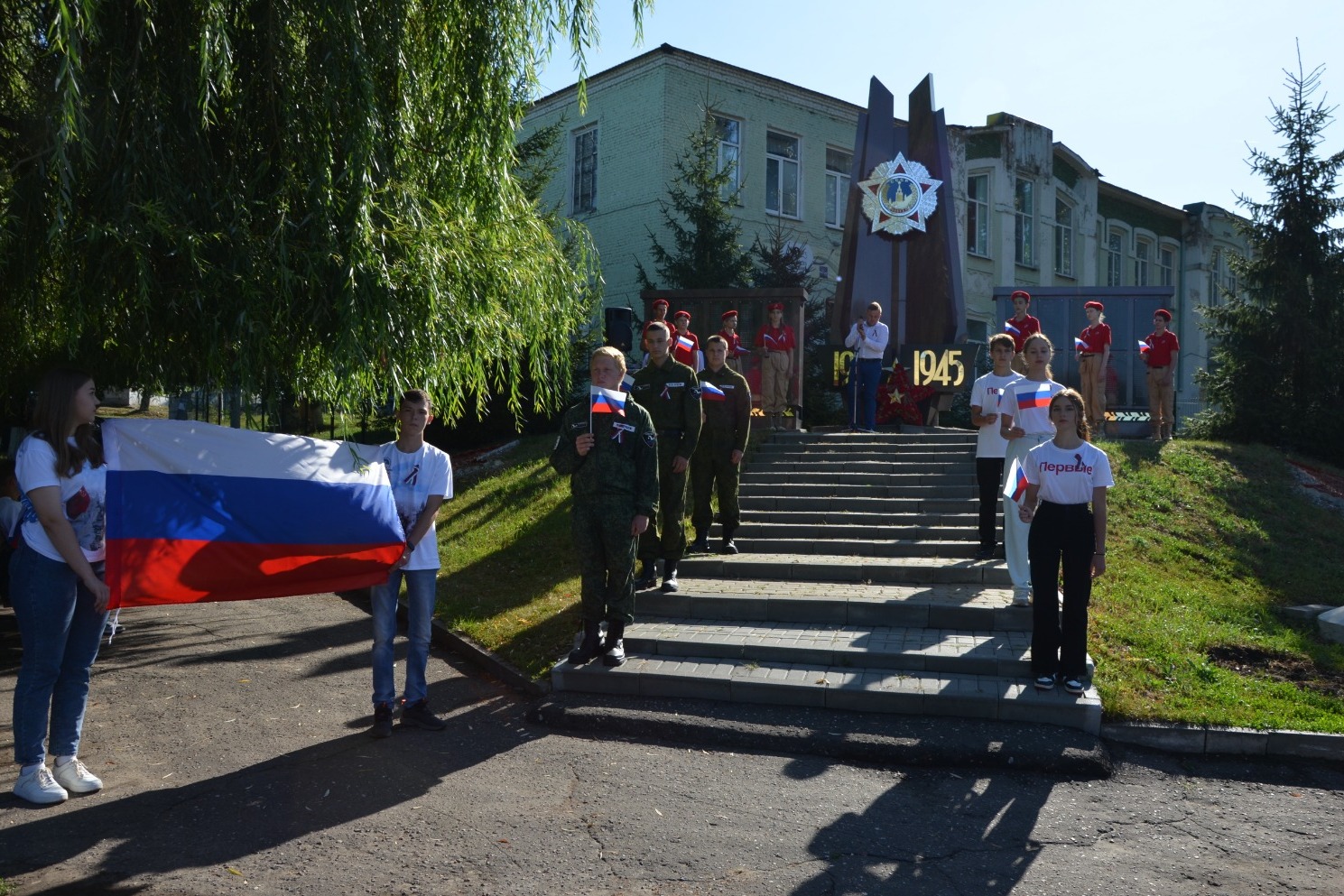 День флага в Кирсановском округе