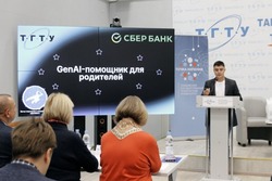 В Тамбове назвали результаты первого проекта, посвященного применению ИИ в регионе
