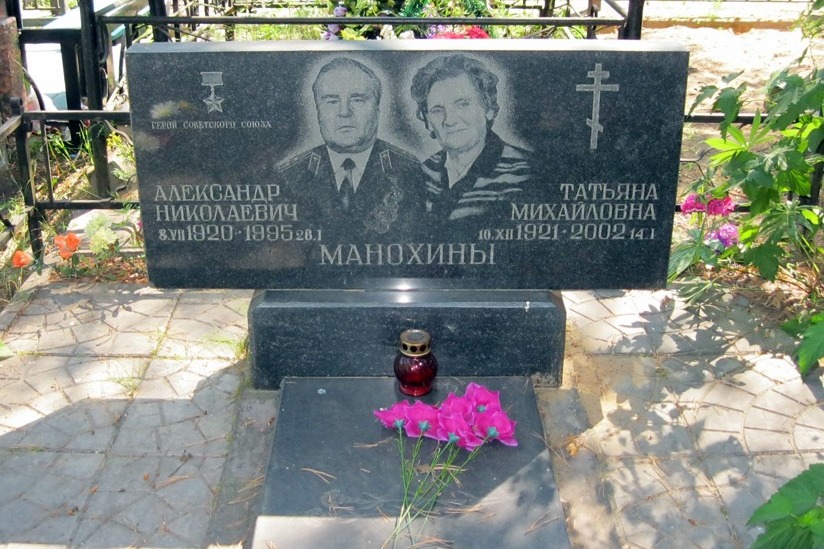 Памятник на Дмитрово-Черкасском кладбище в Твери