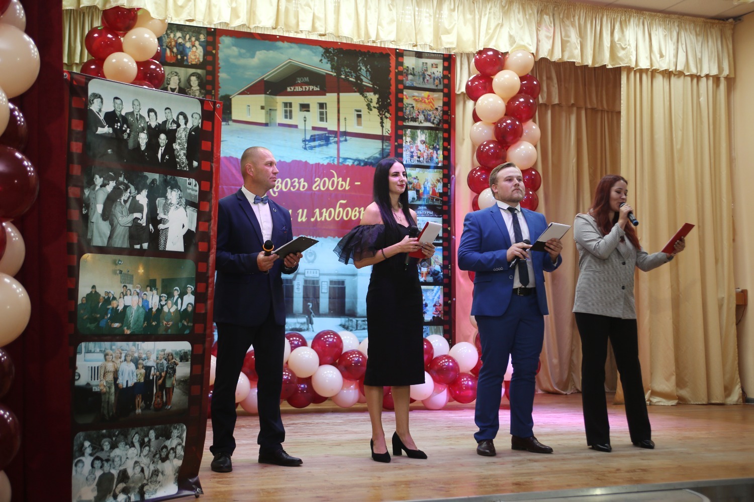 Бессменные ведущие торжества