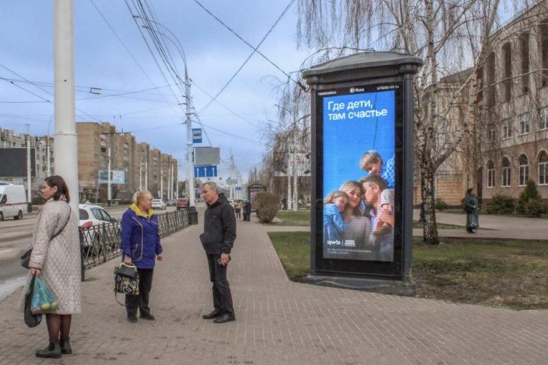 Тамбовская область и РВБ начали новую программу поддержки рождаемости и материнства