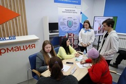 В регионе стартует «Кадровый марафон» для работников и работодателей