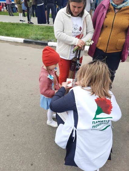 Акция «Красная гвоздика» на городской площади в День Победы