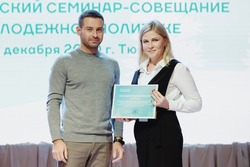Тамбовская область получила несколько наград за эффективную молодёжную политику