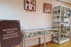 Глава региона поручил создать краеведческие музеи в каждом муниципалитете