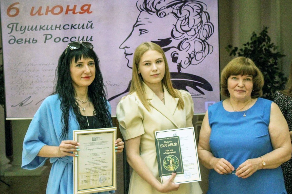 Диана Лунева (в центре) с педагогом школы Светланой Чудиной и координатор конкурса Галина Буянова
