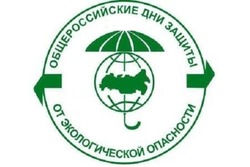 На Тамбовщине стартовали Дни защиты от экологической опасности