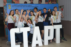 «СТАРТ» — новые возможности для тамбовской молодёжи