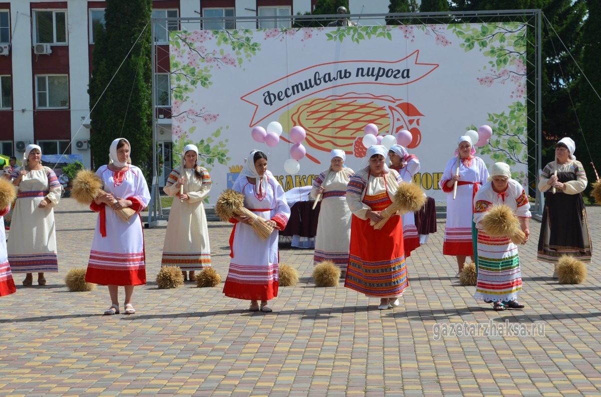 День пирогов