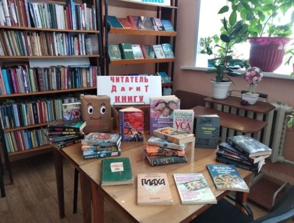 Акции в библиотеке сельской. Библиотека ежемесячно пополняется 300 книгами. Библиотека ежемесячно пополняется 300 книгами. 300 книг. День книголюба фото открытки.