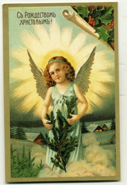 Коллекция Веры Орловой. Тамбовский историк о Рождестве на открытках
