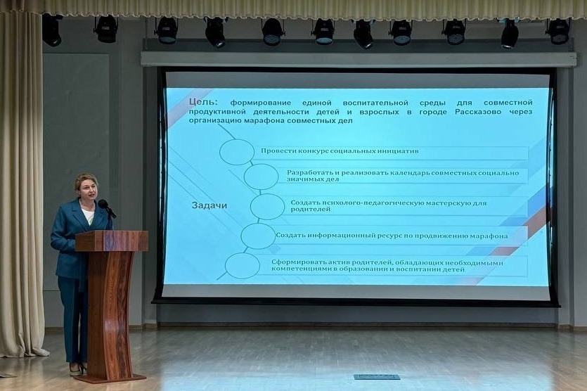 Ирина Лунёва представила свой доклад