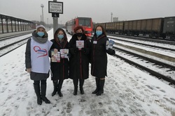 Тамбовские железнодорожники поддержали Всероссийскую акцию «Стоп ВИЧ-СПИД»