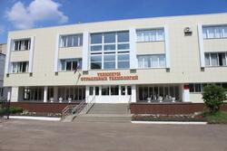 Тамбовский техникум отраслевых технологий получит 5,7 миллионов рублей на оснащение учебным оборудованием