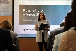 Развитие технологий «Умного города»  обсудили в Тамбове