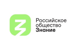 Тамбовчане подали в 5 раз больше заявок на соискание премии общества «Знание»
