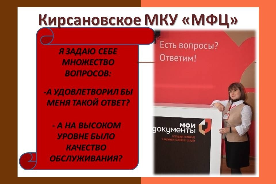 Слайды из презентации Марии Волковой