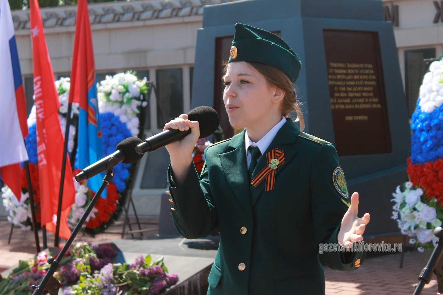 Виктория Степанкова