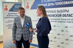  Брифинг председателя облизбиркома Андрея Офицерова. Основные моменты