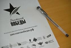 В Тамбовской области организовали 130 площадок для желающих поучаствовать в акции «Диктант Победы»