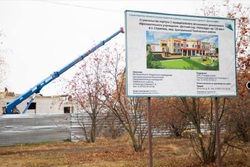 В Тамбовском районе строят детский сад "Непоседы" на 120 мест