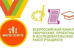 Детективная история тамбовчанина покорила жюри Всероссийского конкурса