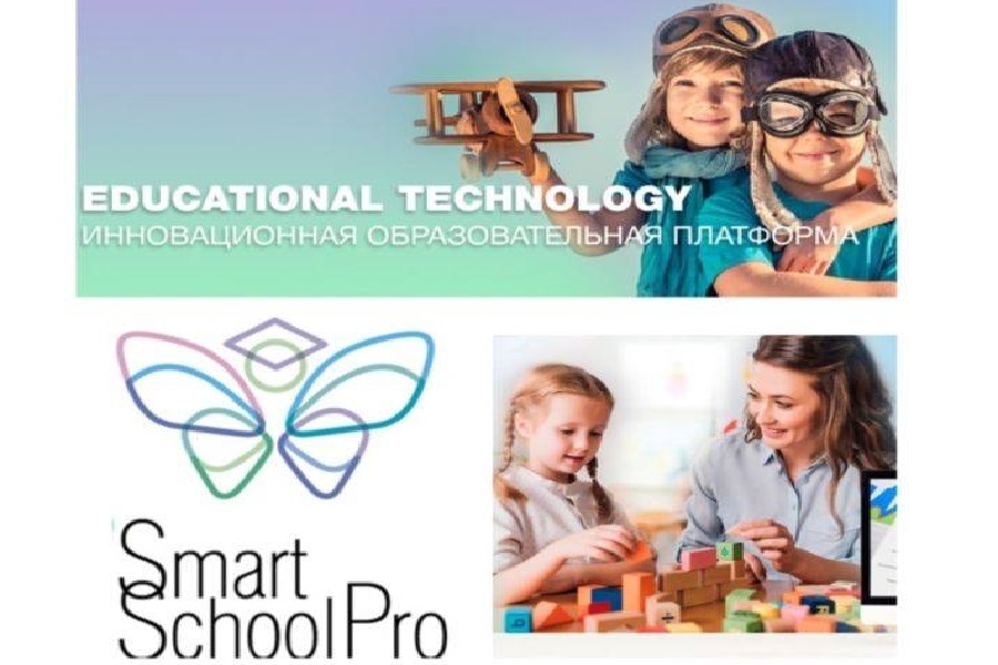 Https school pro. Смарт скул про дошкольное образование. Smart School Pro платформа. Смарт скул. Smart School Kesh.