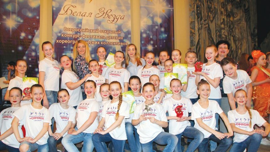 Конкурсы орион. Дэнс Фэмили. Данс Фэмили что это. Dance Family Псков. Премия Андрюша 2023 Челябинск