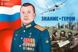 История подвига Героя России из Тамбова легла в основу графических новелл