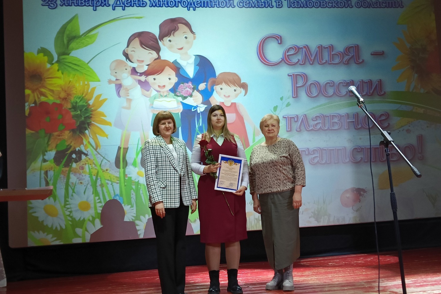 ...Виктория Попова
