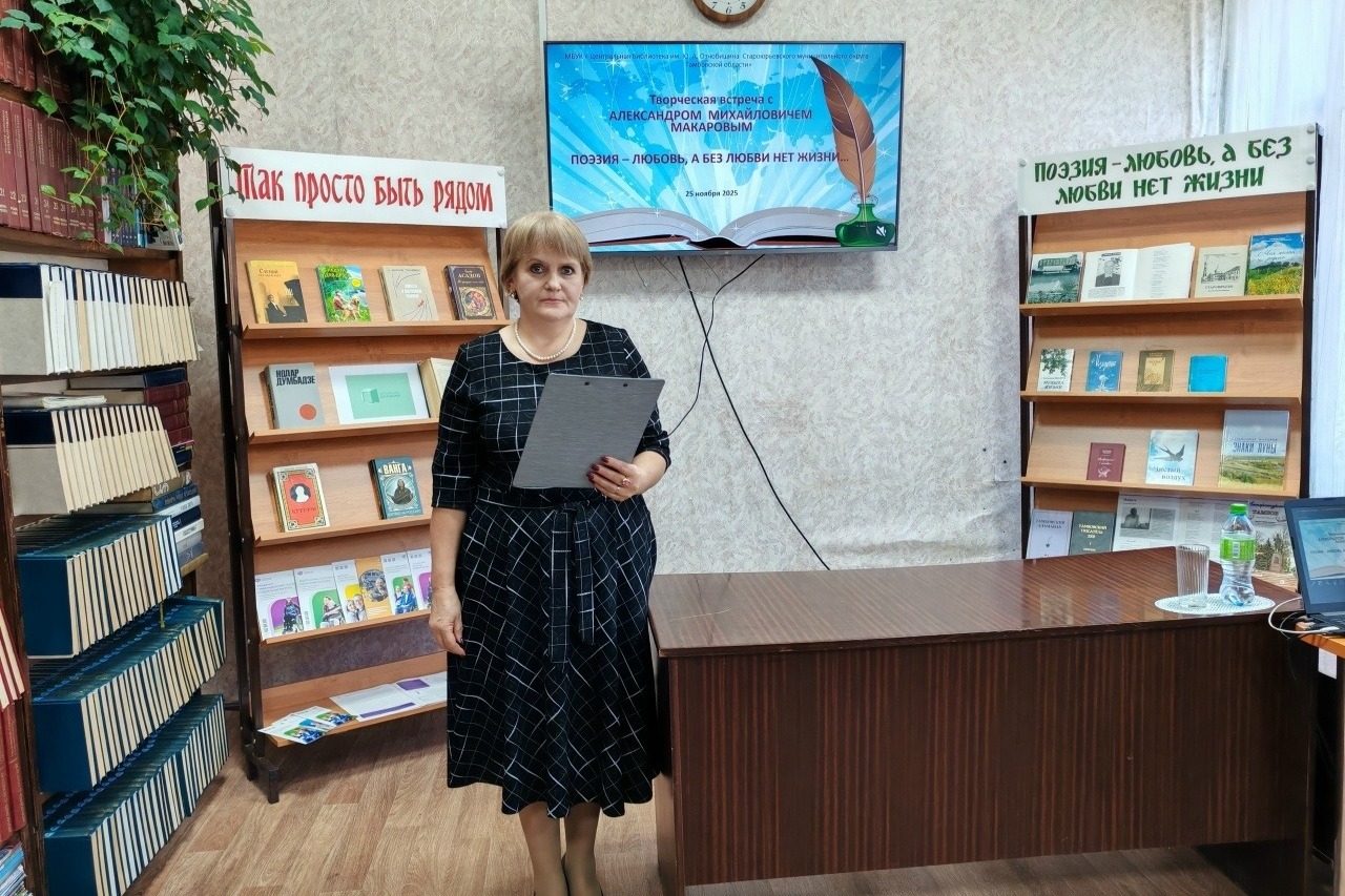 Организатор и ведущая мероприятия Марина Девицкая