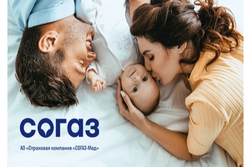 СОГАЗ-Мед о процедуре ЭКО в 2020 году