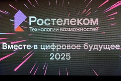 Цифровые двойники ипромпты для видеоисторий, аэротакси и игровые движки, анпакинг и анбоксинг российских гаджетов: подведены федеральные итоги конкурс