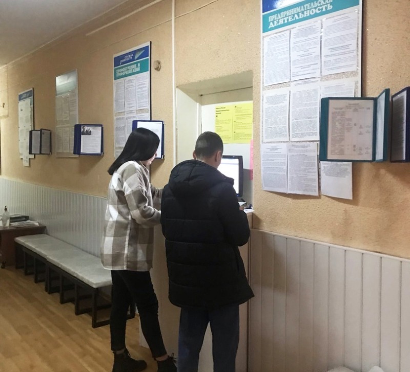 Биржа труда котовск. Банк вакансий центра занятости населения Нижневартовск.