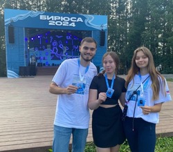 Тамбовские студенты успешно выступили на «Бирюсе»