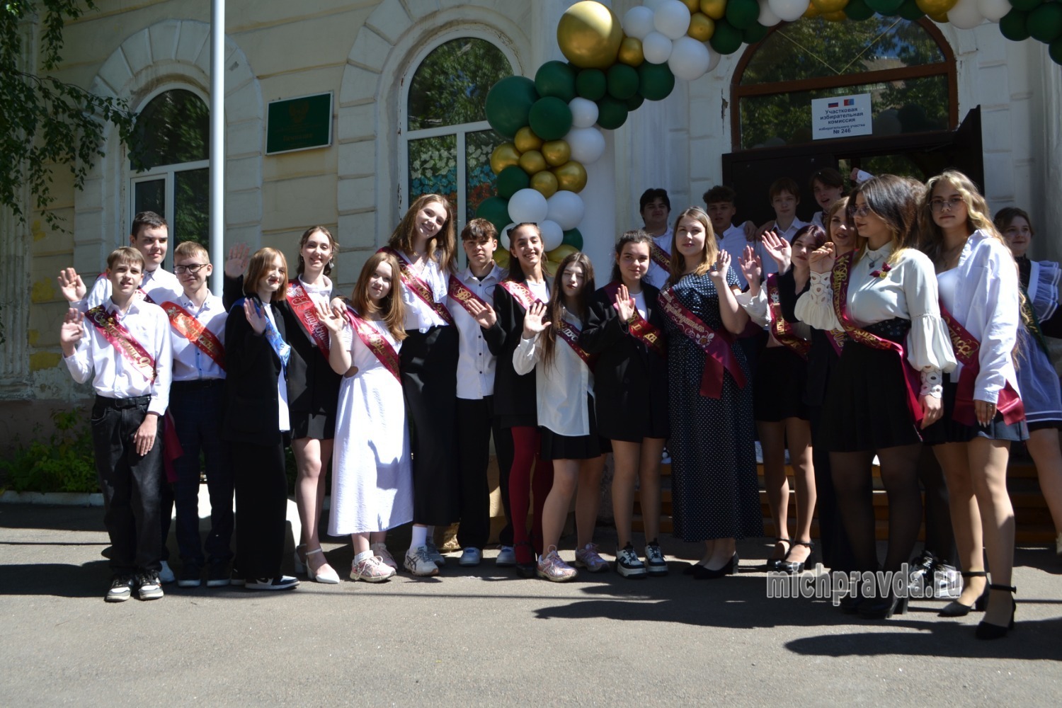 Выпускники гимназии 