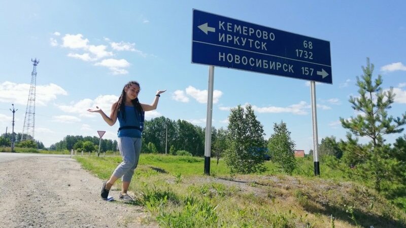 Знакомства Сибири Томск Новосибирск Кемерово