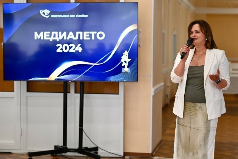 Медиафорум собрал более восьмидесяти представителей СМИ региона
