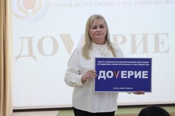 В Мичуринске открыли первый в регионе Центр адаптации семей участников СВО 