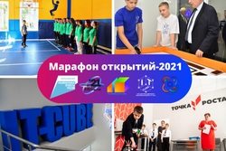 В День знаний в Тамбовской области откроются десятки новых образовательных площадок