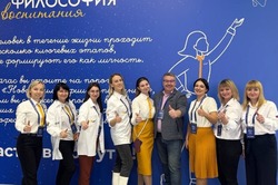 Тамбовчане приняли участие в форуме «Новая философия воспитания»