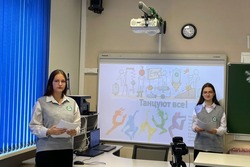 На Тамбовщине подвели итоги чемпионата «Точка роста — движение вперед!»