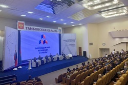 Форум «Молодёжная команда страны» собрал в Тамбове участников из 60 регионов