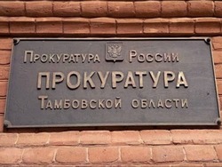Бывшего директора «Тамбовавтодора» обвиняют в превышении полномочий 