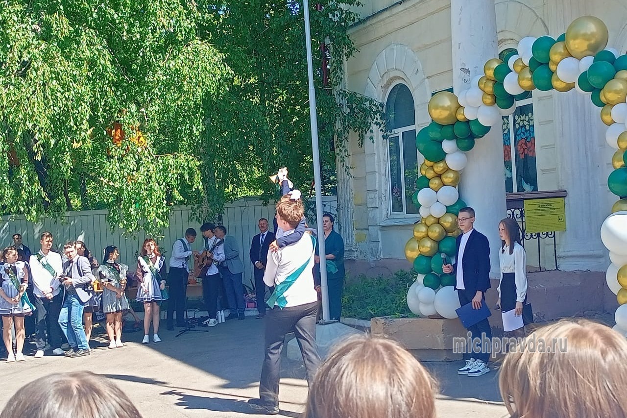 Последний звонок в гимназии 