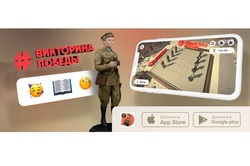 Тамбовчанам  предлагают принять участие в онлайн-игре «Викторина Победы»