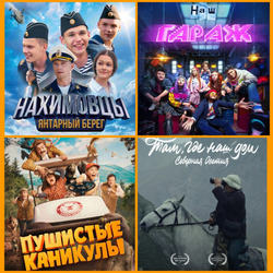 На землю тихо опустилась зима: Wink.ru знает, как согреть декабрь