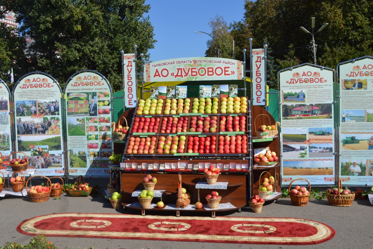 Ярмарка садоводства в Голландии