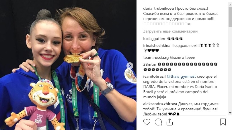 Амина Зарипова гимнастка
