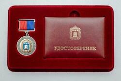 В регионе учреждена новая награда – «Почётный наставник Тамбовской области»